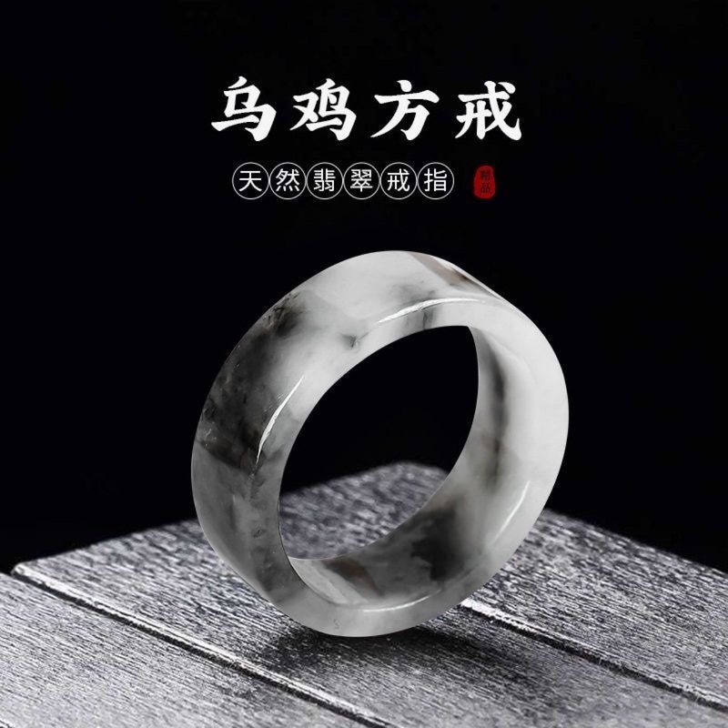 Jewelry & Watches Company - Myanmarese natuurlijke A-klasse ringen voor mannen